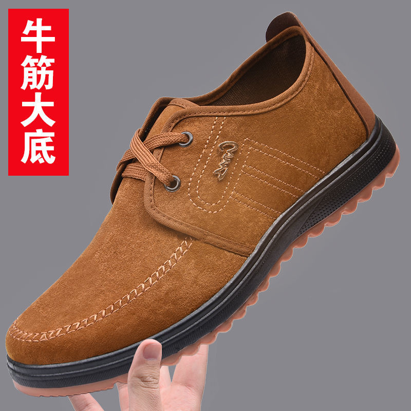 casual shoes low price