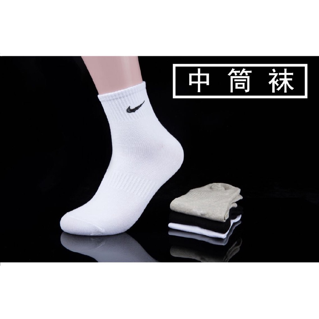 nike short socks