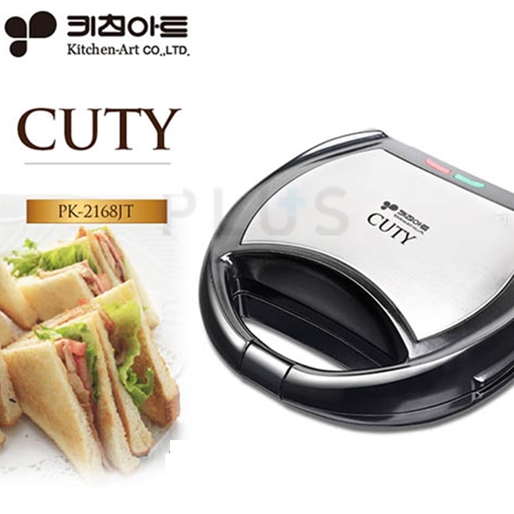Kitchenart Korea PK2168JT Snack Sandwich Maker Machine Waffle Shopee