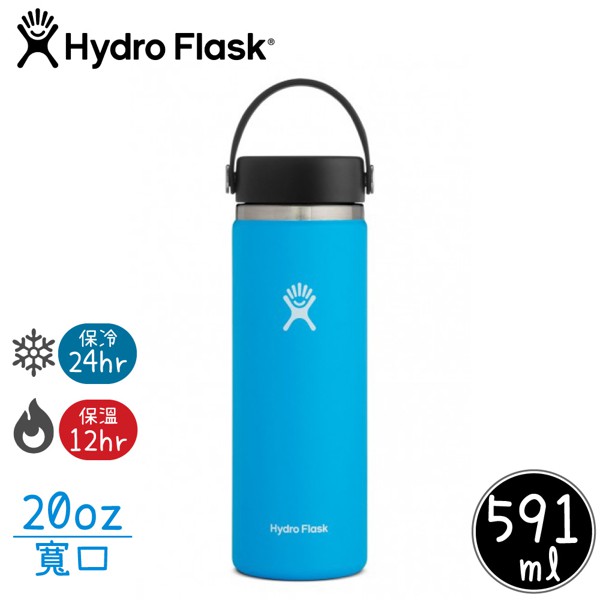 bts hydro flask
