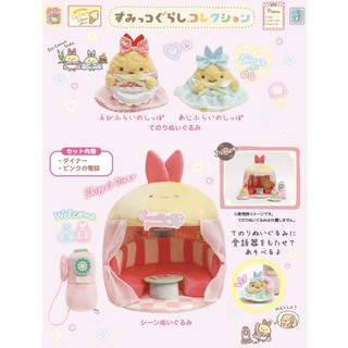 San-X Sumikko Gurashi Bakery House for mini Tenori Plush Doll 2019 MY14601 