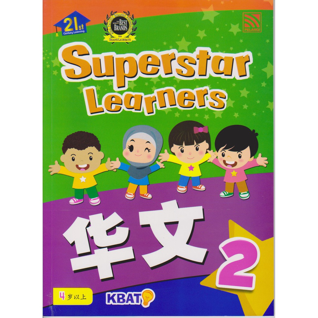superstar preschool