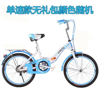 girls 24 inch bike with basket