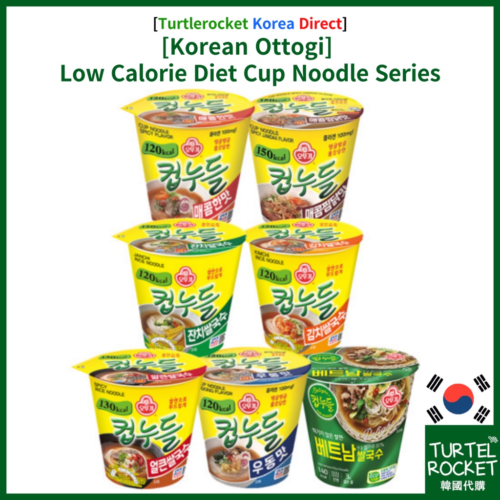 Korean [Ottogi] Low Calorie Diet Cup Noodle Series /Low kal/ Glass
