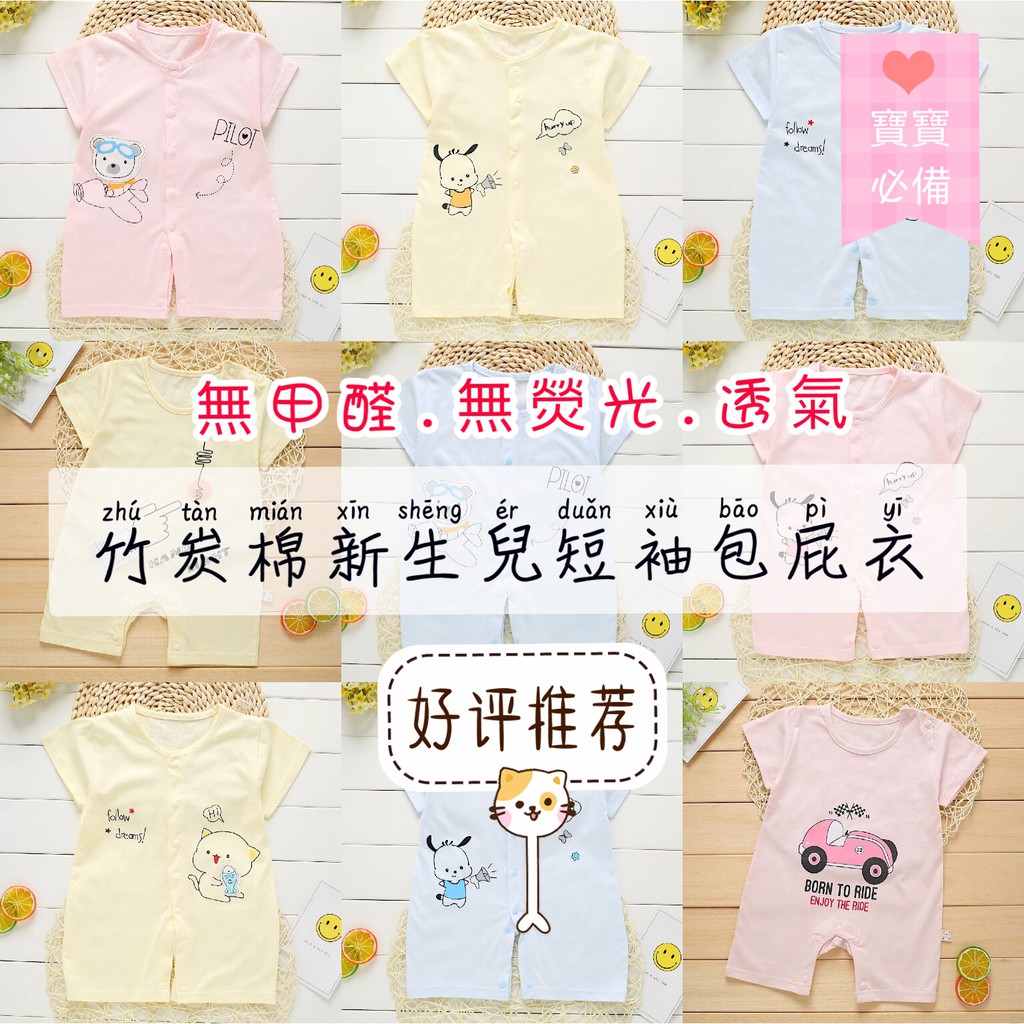 baby fallout jumpsuit