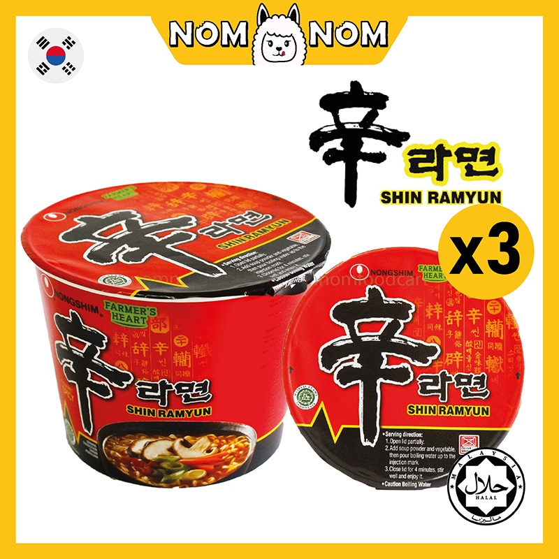 halal-certified-nongshim-shin-ramyun-instant-cup-noodle-bundle-117gx3