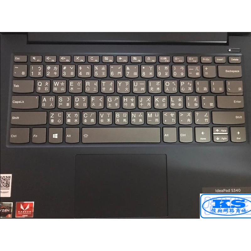 Lenovo S340 14iwl Keyboard Film Lenovo Ideapad S340 | Shopee Singapore