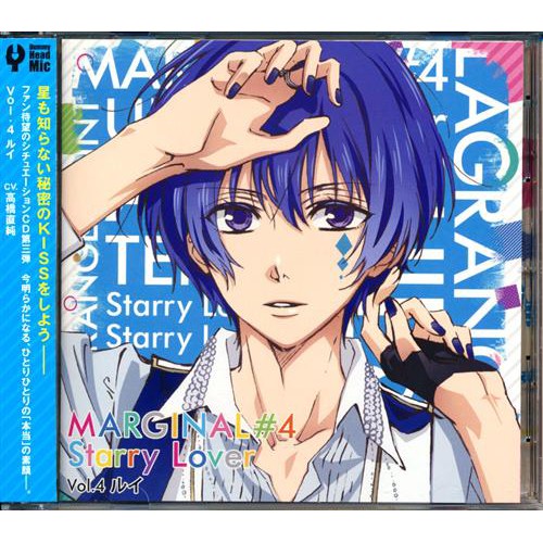 Marginal 4 Starry Lover Vol 4 R Drama Cd Shopee Singapore