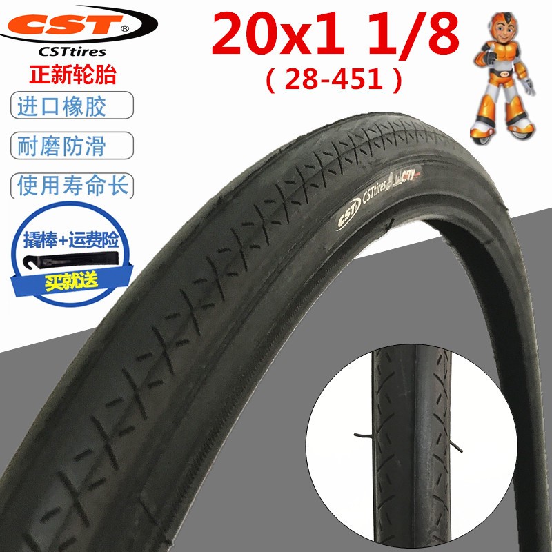 Zhengxin Jianda Tire x11 8 Folding Bicycle Tire Inch Mountain Bike Tire 28 451 Original Tire Shopee Singapore