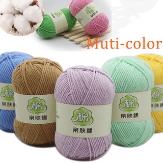50g DIY Handmade Smooth Milk Fiber Knitting Wool Crochet Yarn Cotton Knitted Yarn Sweater Doll Baby Woolen #0