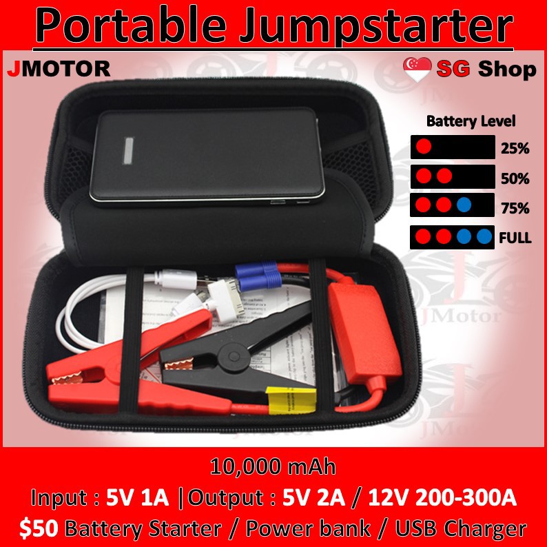 bike jump starter