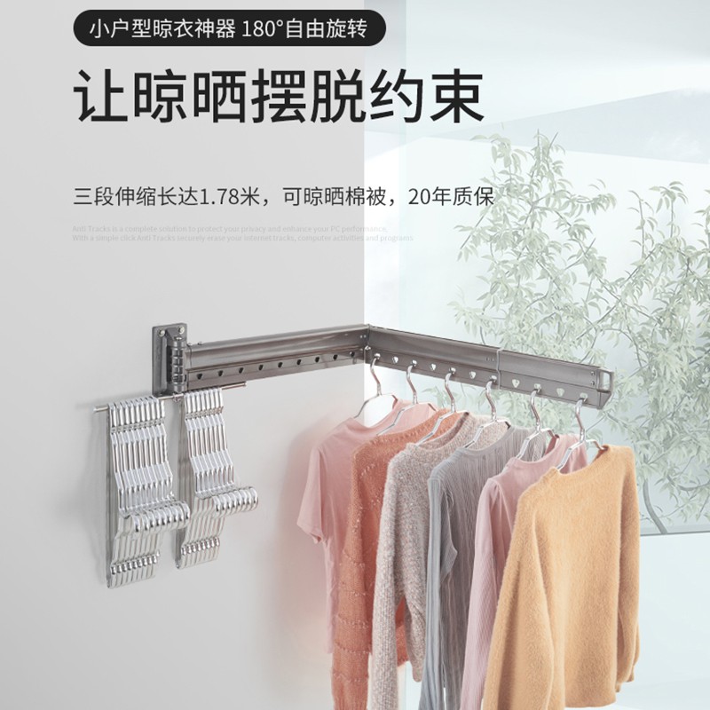 Folding Clothes Drying Rack Indoor And Outdoor Balcony Household Laundry Wall Mounted Hanger Ee Singapore - Wall Mounted Clothes Drying Rack Singapore