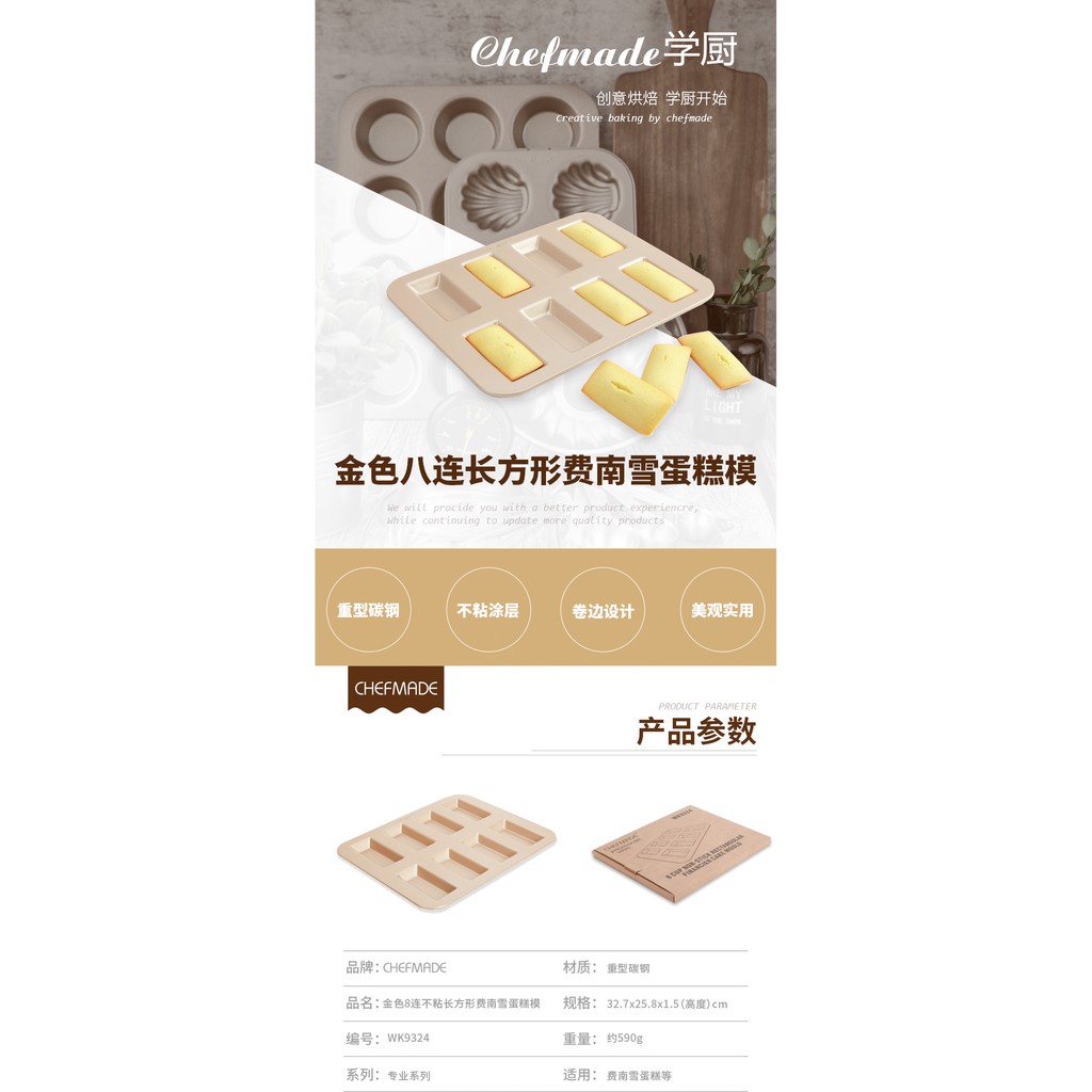 Baking Kitchen Chefmade School Kitchen Wk9324 Rectangle 8 Cup Shopee Singapore