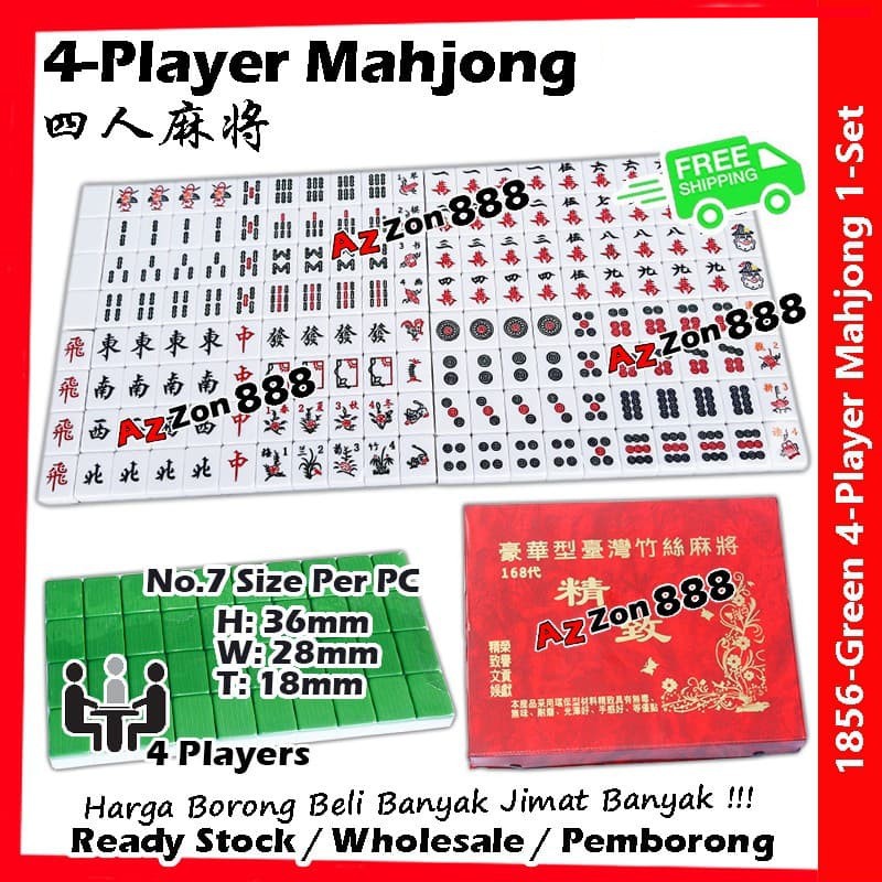 现货 Premium Mahjong 4 Players Malaysia Mahjong A1 36mm No7 台湾版竹丝麻将大马麻将带飞字带4 组花马来西亚麻将4人麻将背色麻将台湾竹丝麻将