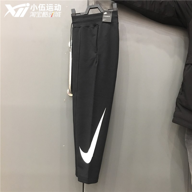 training nike original