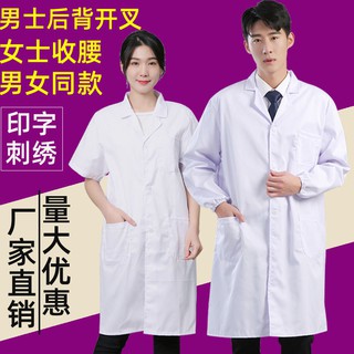 Men Uniform Jackets Coats Price And Deals Men S Wear Nov 2021 Shopee Singapore