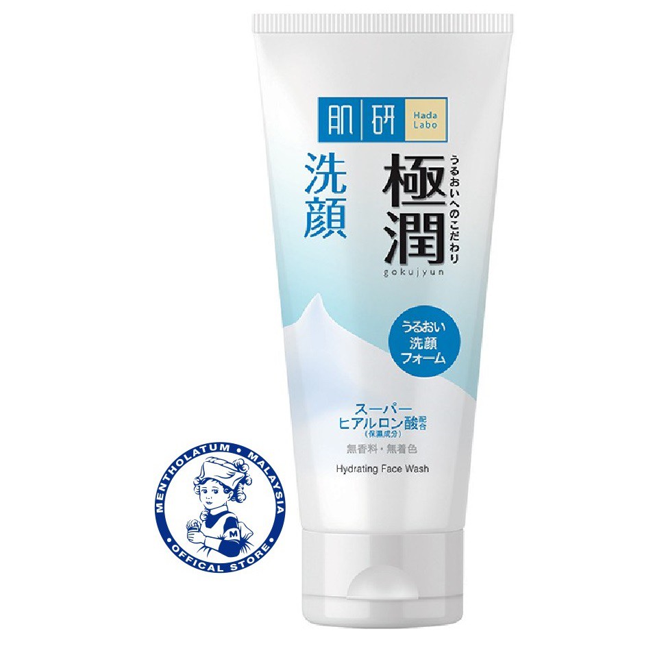 hada labo ultimate moisturizing face wash