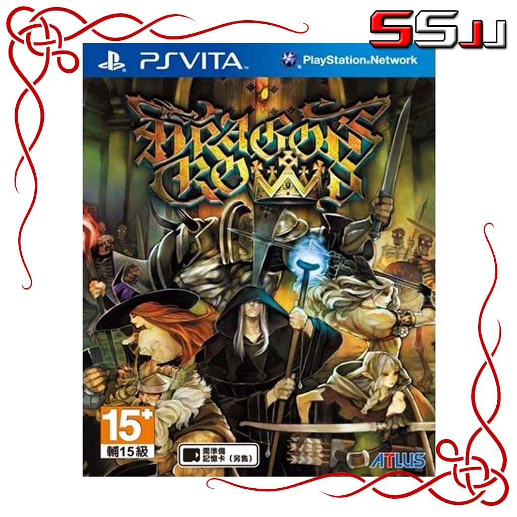 dragon's crown ps vita