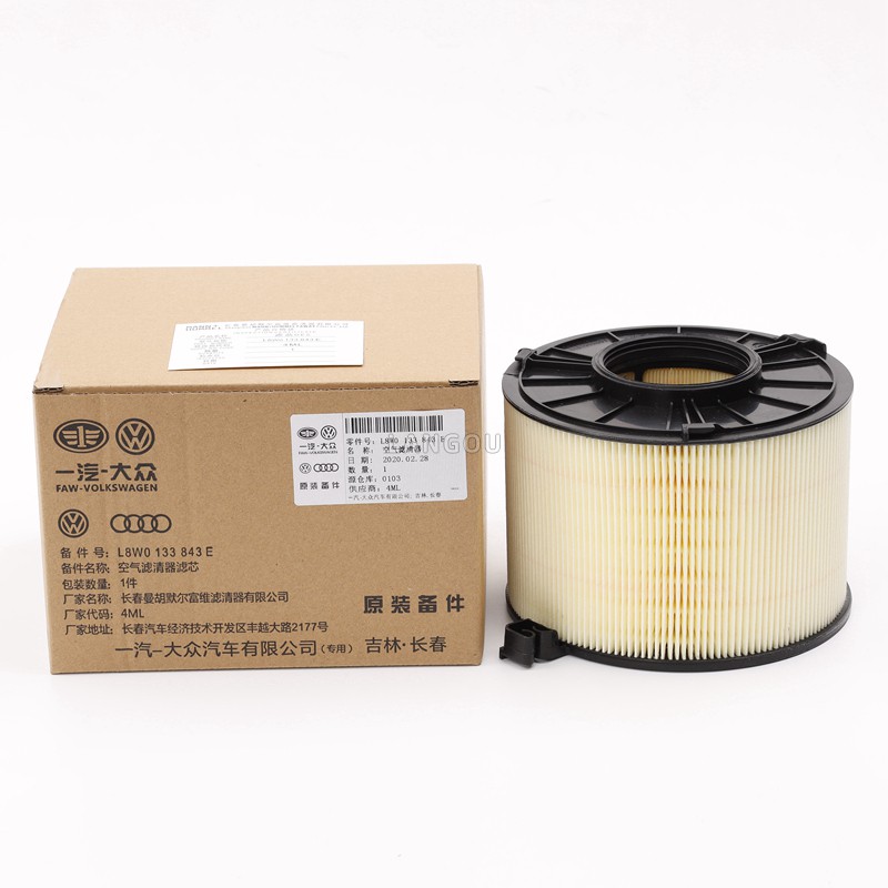 AUDI A4 A5 B9 2.0T 2015- Air filter 8W0133843E | Shopee Singapore