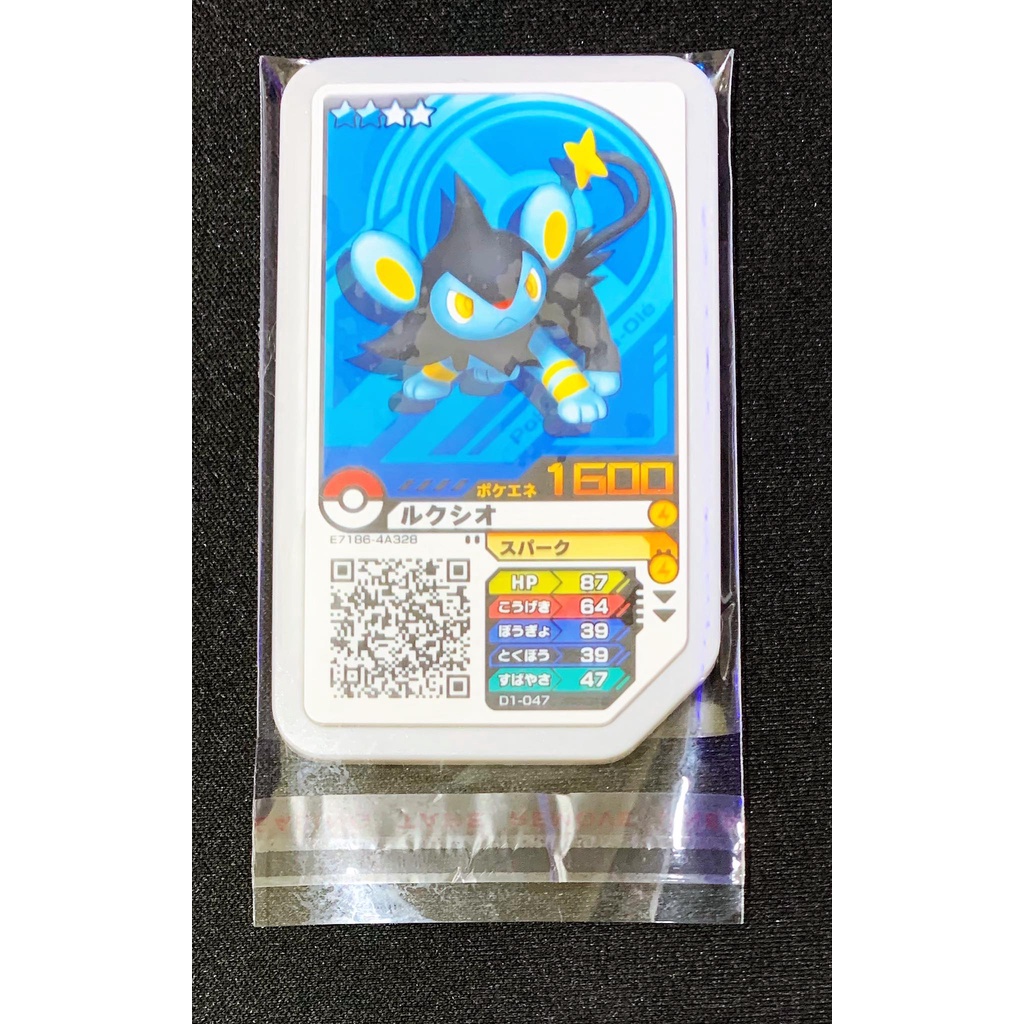 Pokemon Gaole Sleeve Protective Bag Shopee Singapore