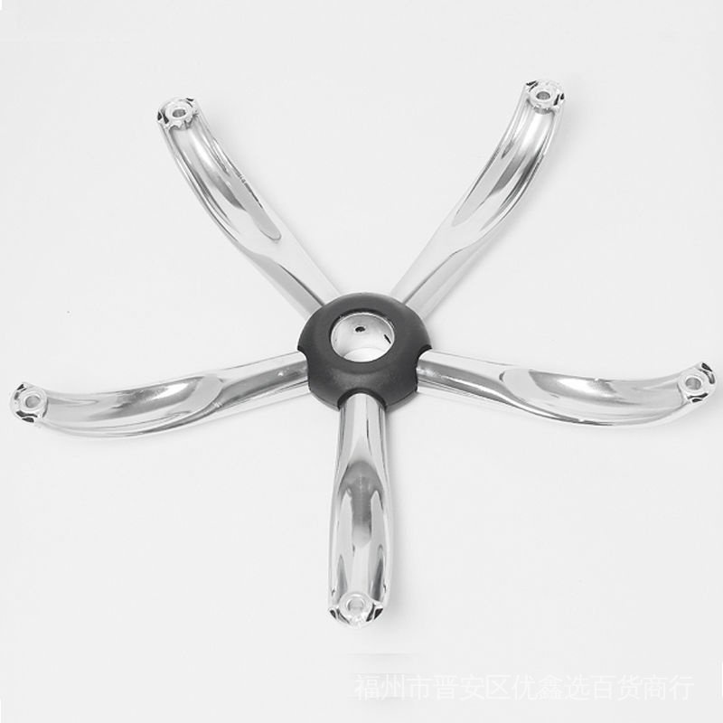 Swivel chair accessories thickened chair leg chassis electroplating