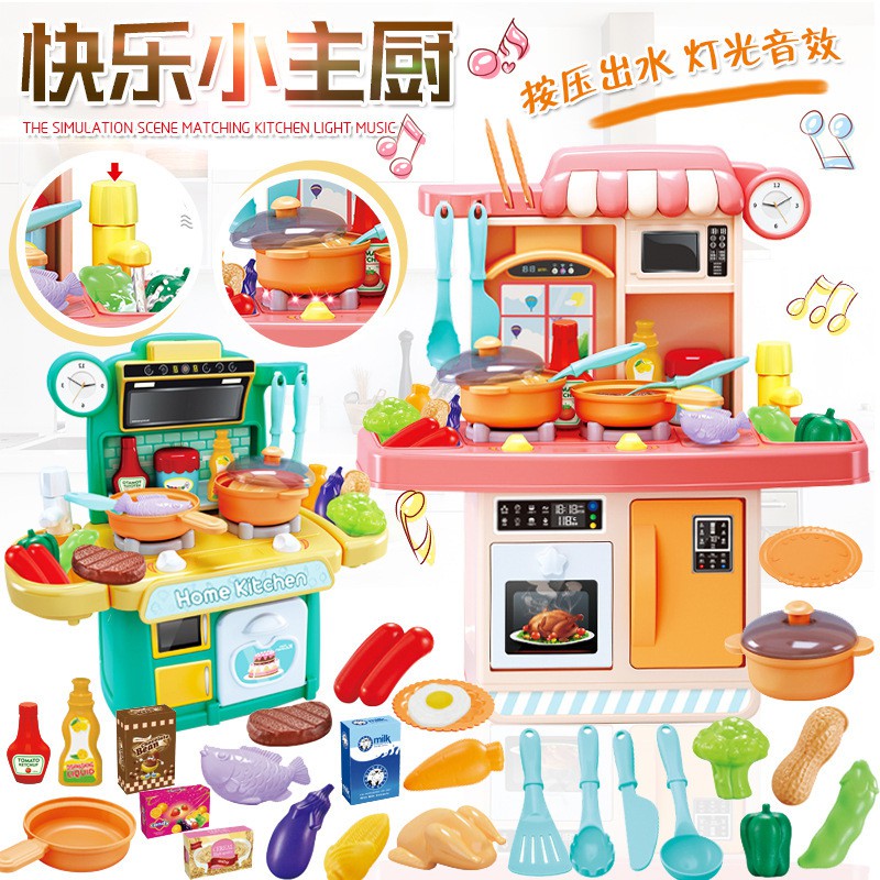 kitchen play toys