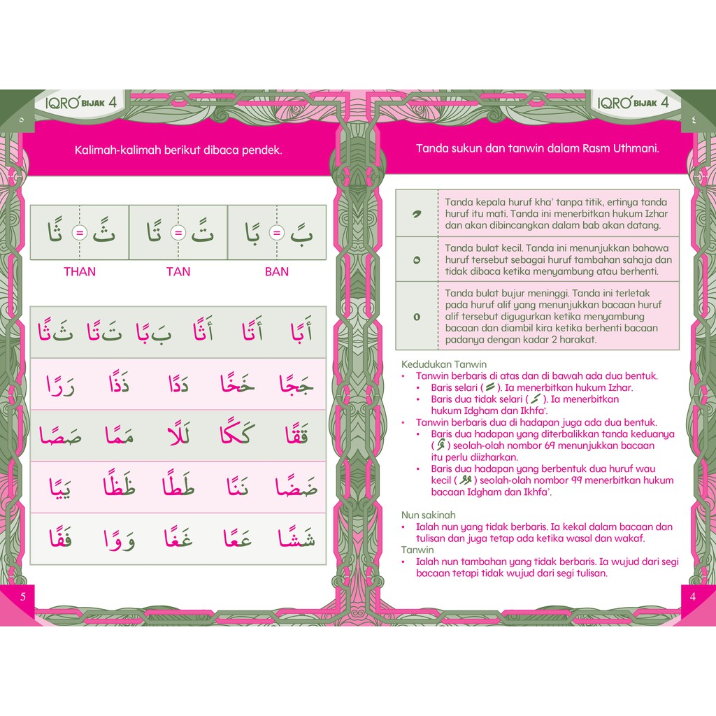 Iqro Iqra Iqra Siri S Breakedah Read The Quran Iqra Tadika School Free Gift 3 Book Shopee Singapore