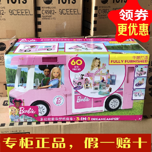 barbie doll camping