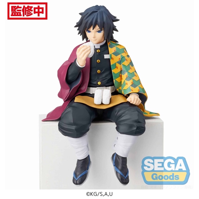 Sega Tomioka Giyu Kimetsu Eating Onigiri Eat Rice Demon Slayer Shopee 