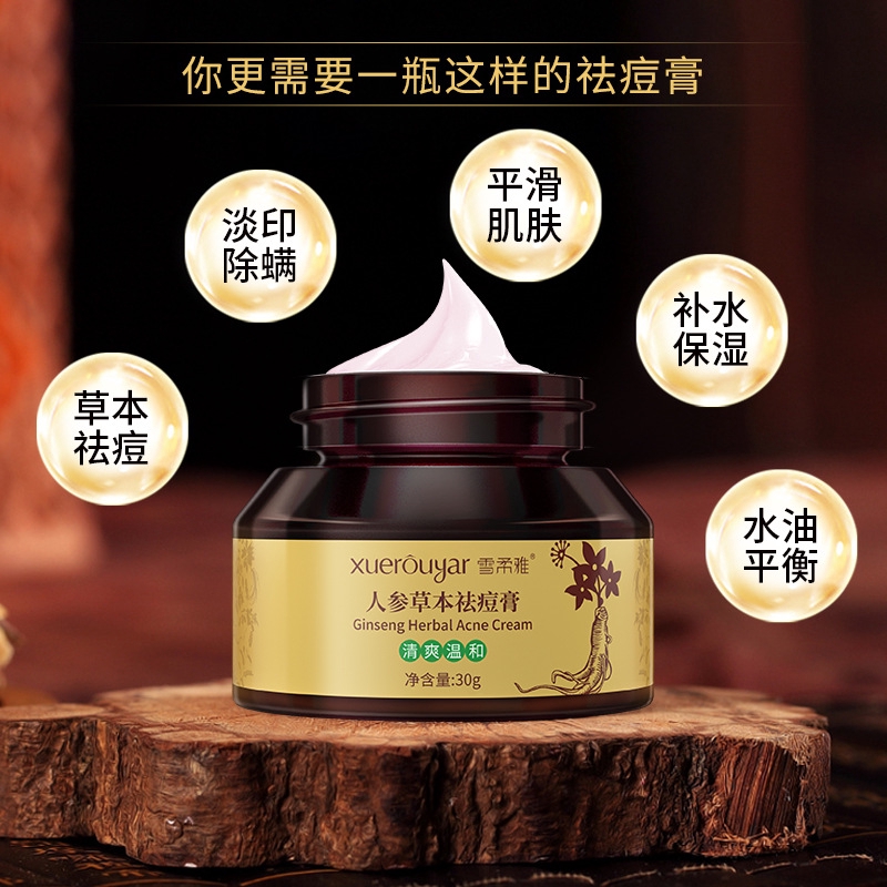 ginseng acne cream