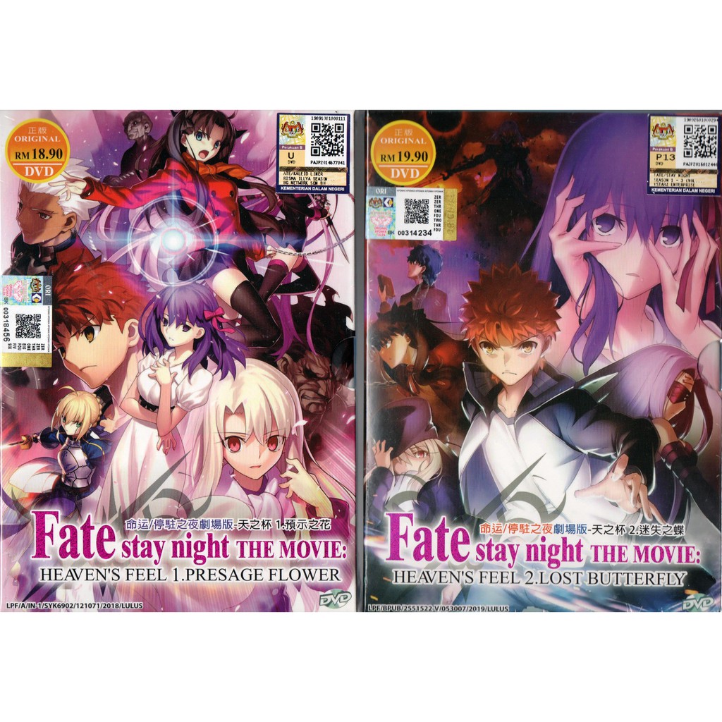 Anime Dvd Fate Stay Night Movie Heaven S Feel 1 2 Presage Flower Lost Butterfly Shopee Singapore