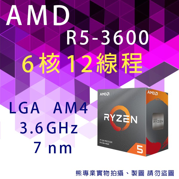 Bear Professional Amd R5 3600 Ryzen 5 3600 International 3 Years Warranty Shopee Singapore