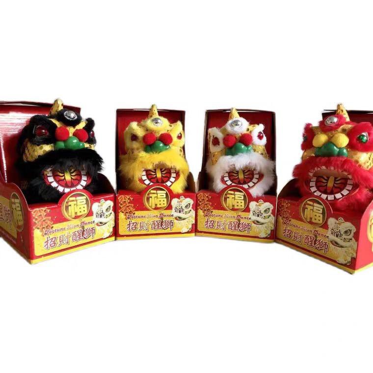 Electric Singing Dancing CNY Lion Dance Toy Plush Chinese Festival