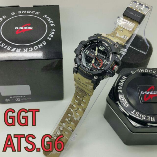 box g shock original