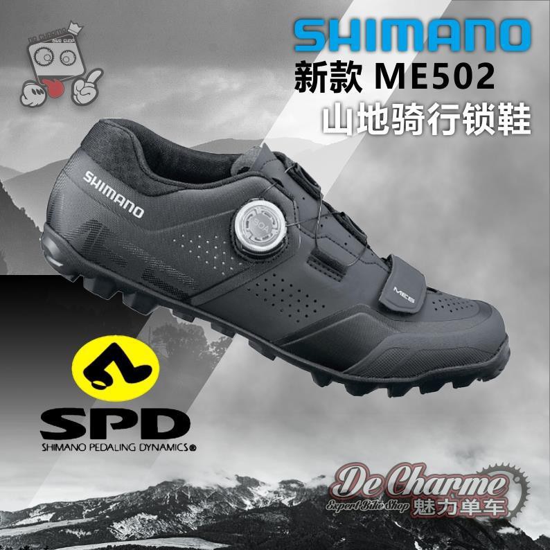 shimano me502