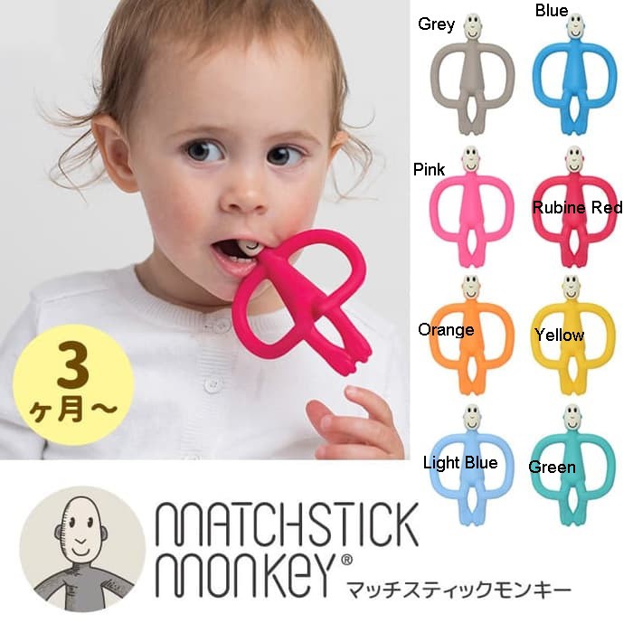 match monkey teether