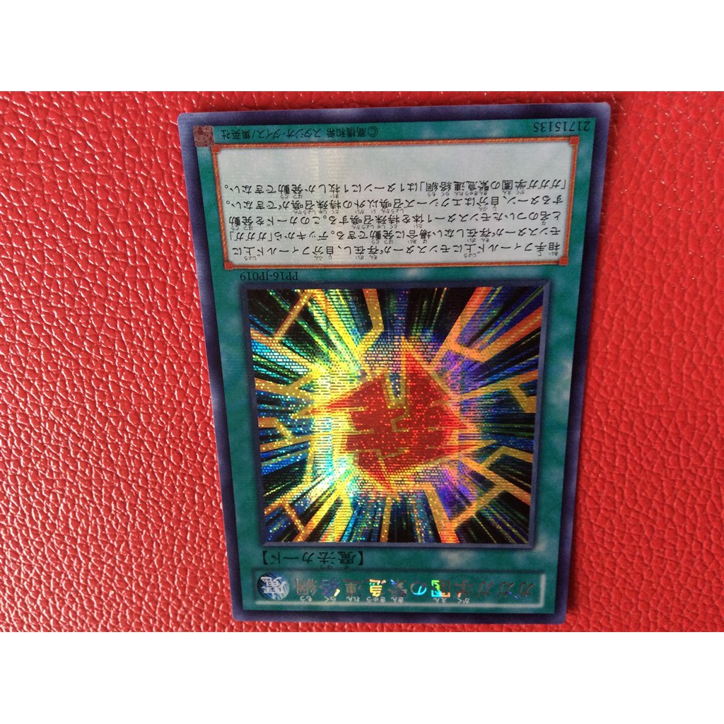 Yugioh Ygo All Brother Game King Japanese Genuine Scr Pp16 Jp019 Gaga Shopee Singapore