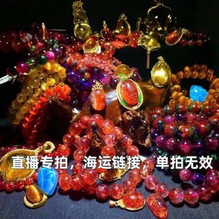 Image of Live Broadcast Special Shooting Link Crystal Ornaments.pendant, Bracelet, Jewelry Bracelet Pendant Screenshot Shipment Background
