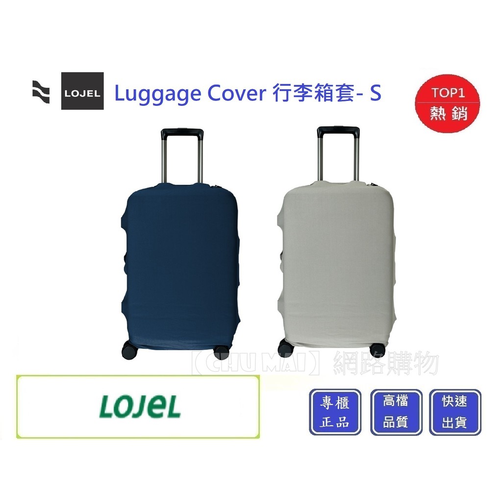 lojel luggage size