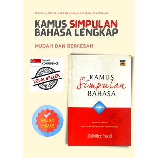 KAMUS SIMPULAN BAHASA LENGKAP (Sesuai untuk pelajar dan semua lapisan masyarakat)(Mudah & Berkesan) (Malay Dictionary)