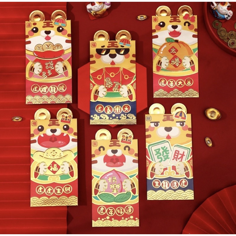 Chinese New Year Cartoon Angpao Year Of The Tiger 2022 - Red Packet ...
