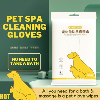 🇸🇬SG Local Seller🇸🇬Pet Spa Cleaning Gloves Wipes Dog Cat Body Cleaning Gloves Wipes Dry Bath