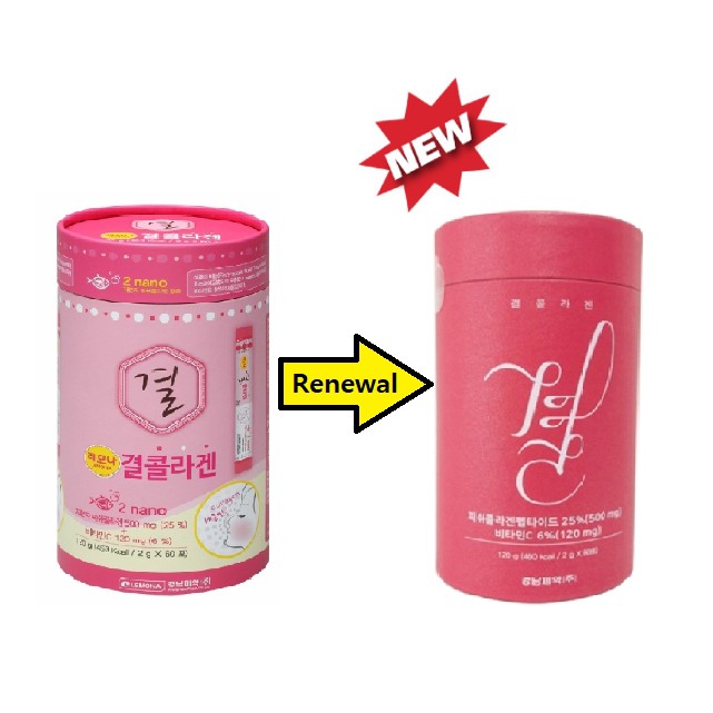 Korea Gyeol NANO Fish Collagen and Vitamin C from Kyungnam Lemona Gyeol Collagen 2g x 60 sticks