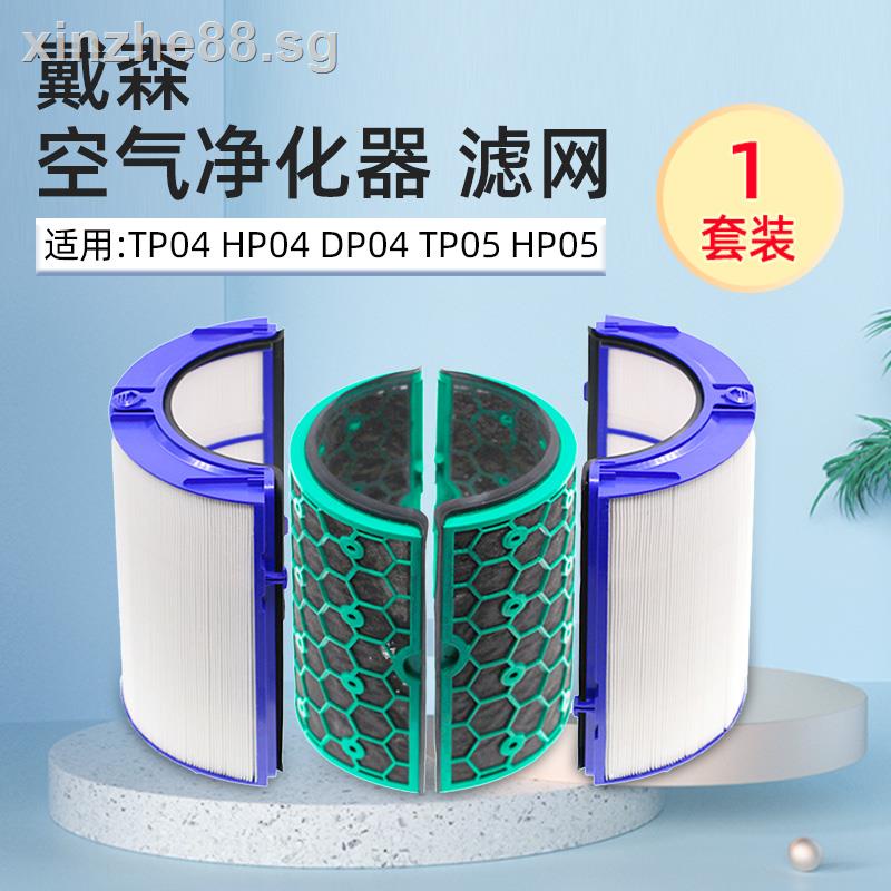 Simple Ways To Clean A Dyson Fan 11 Steps With Pictures