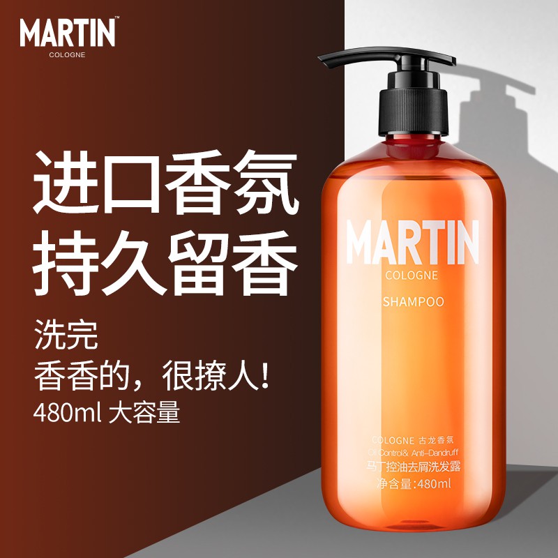 martin shower gel