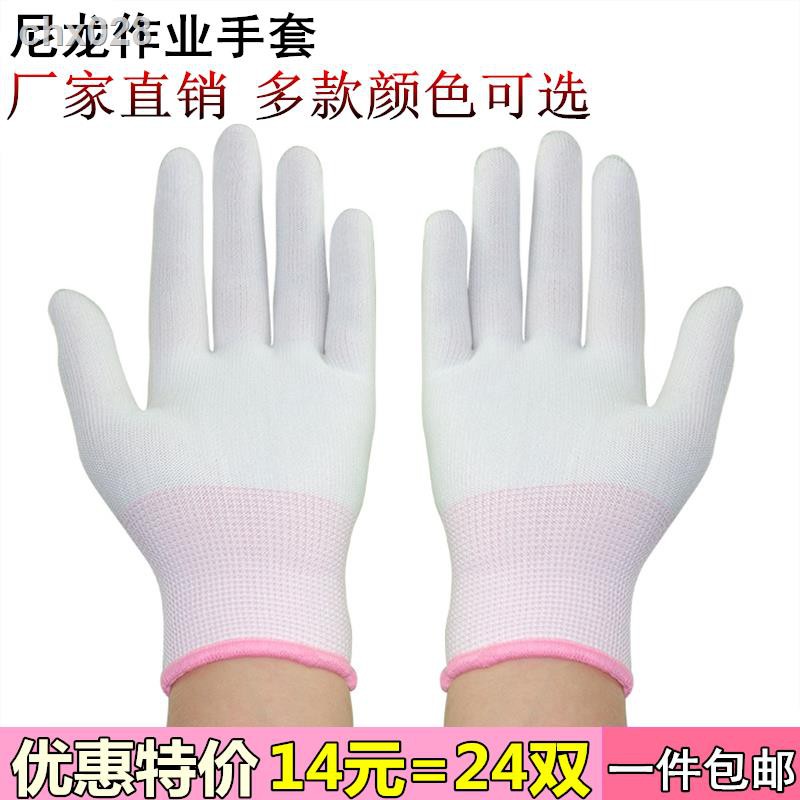 nylon gloves singapore