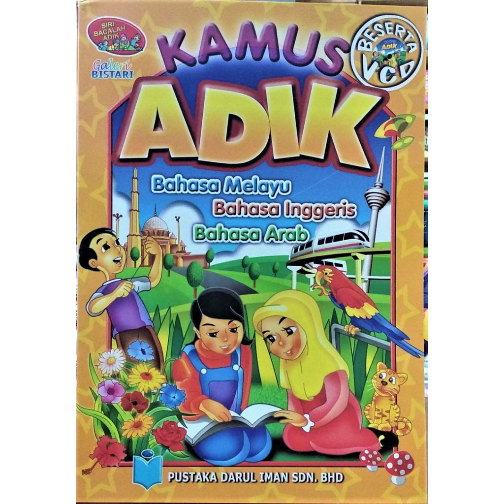 Shop Malaysia Dictionary If You Beserta Vcd Reader Darul Faith Sdn Bhd Shopee Singapore