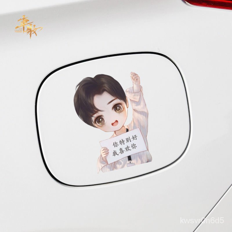 Bumper Stickers Cute Word Fuel Tank CapLOGOCreative War Stickers Xiao Fei  Chariot Stickers Luggage NotebookQVersion XdK9 | Shopee Singapore