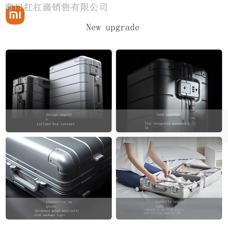 Xiaomi all-aluminum-magnesium alloy luggage universal wheel 20-inch boarding case trolley case male metal suitcase fem