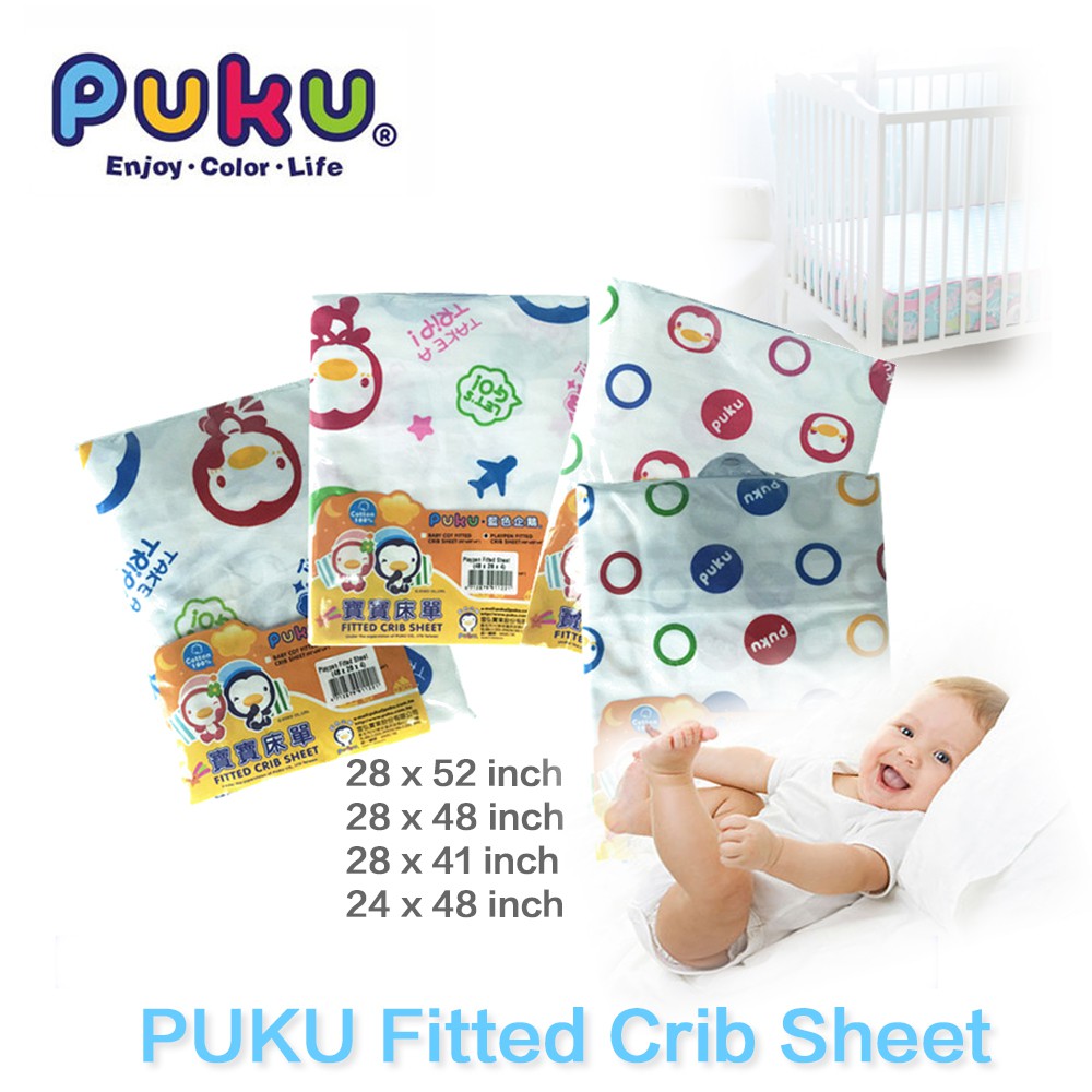 puku baby cot